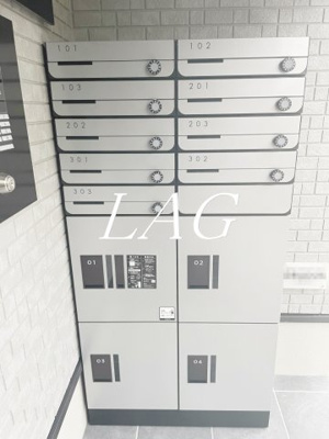 【その他共用部分】 | ＧＲＡＤＵＳ大和田町 | 宅配ボックスです。