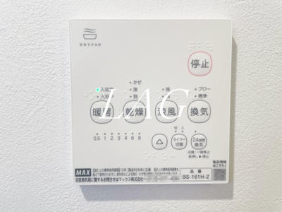 【その他】 | ＧＲＡＤＵＳ大和田町