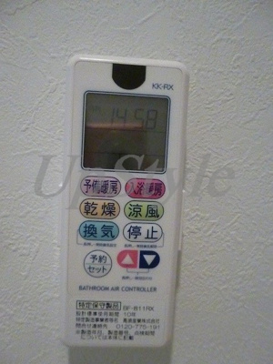 【設備】 | シャンテ西日暮里駅前