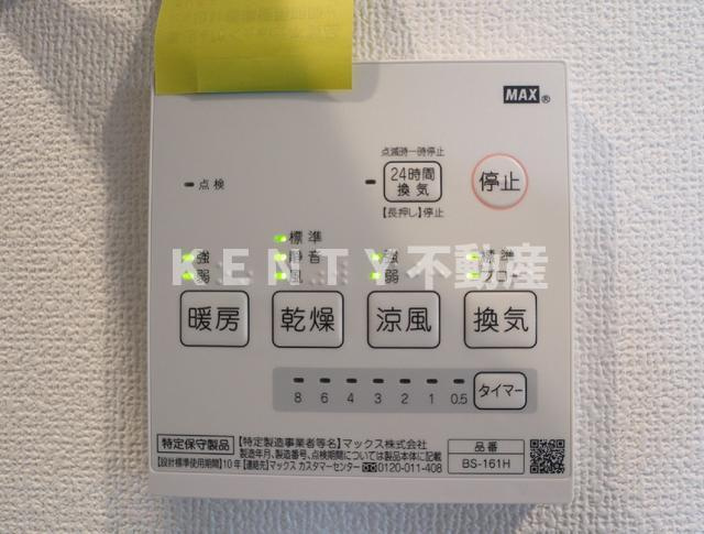 【設備】 | エクセラン下丸子 | 設備浴室乾燥機