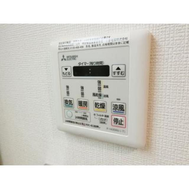 エストレリータ新宿落合の設備