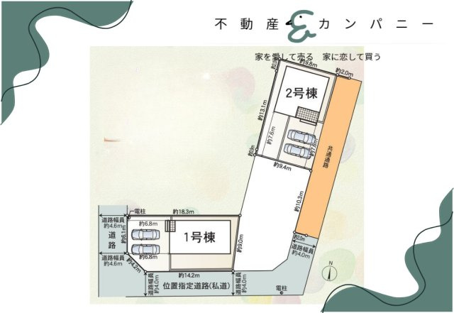 クレイドルガーデン松山北条辻第6-1号棟　松山市北条辻の新築戸建の区画図