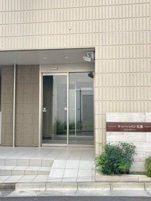 【エントランス】 | サニーハイツ目黒