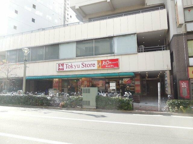 【その他】 | サニーハイツ目黒