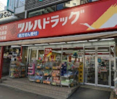 【その他】 | サニーハイツ目黒