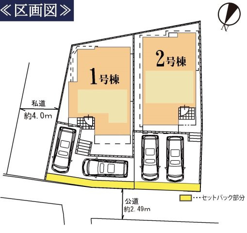 【横浜市南区中里2丁目7-9全2棟新築戸建て】★仲介手数料無料★（南小学校・南が丘中学校）の区画図