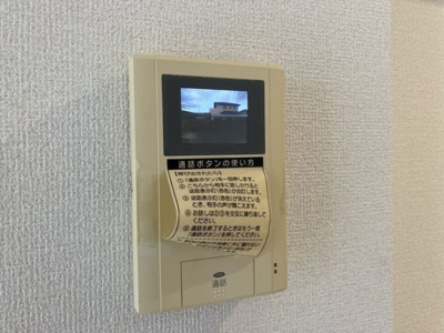 【セキュリティ】 | リースランド我孫子A棟