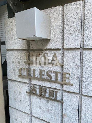 横浜市南区日枝町２丁目のアパートのその他