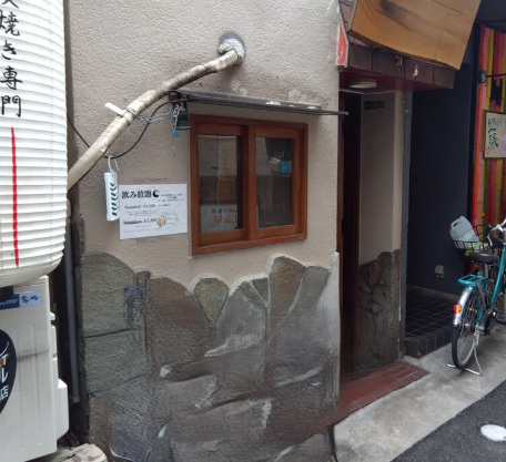大阪市北区堂山町の店舗事務所の外観