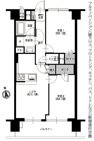【間取り】 | 芝パークサイドハイツ