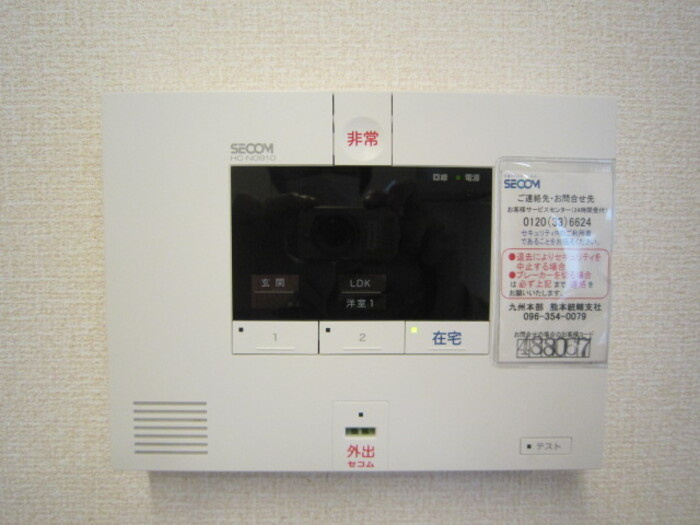 熊本市東区下江津４丁目のアパートのセキュリティ