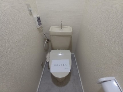 クレセントハイツ星の宮のトイレ