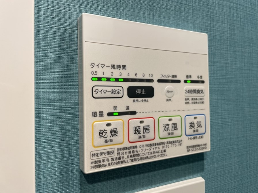 ライトハウス大塚の設備