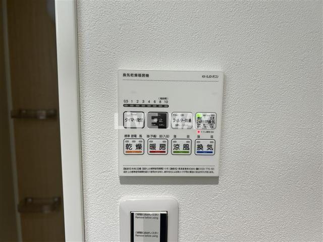 【設備】トリビュート西大井