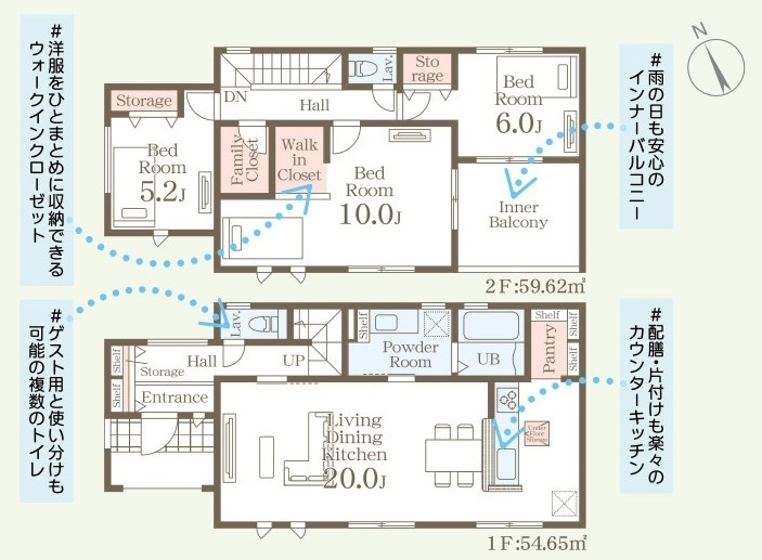 小美玉市羽刈　2期　新築戸建ての間取り|実際の空間の広さや陽当たり、風通しなどは現地でご確認できます♪