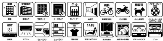 文京区大塚３丁目の賃貸マンションの設備