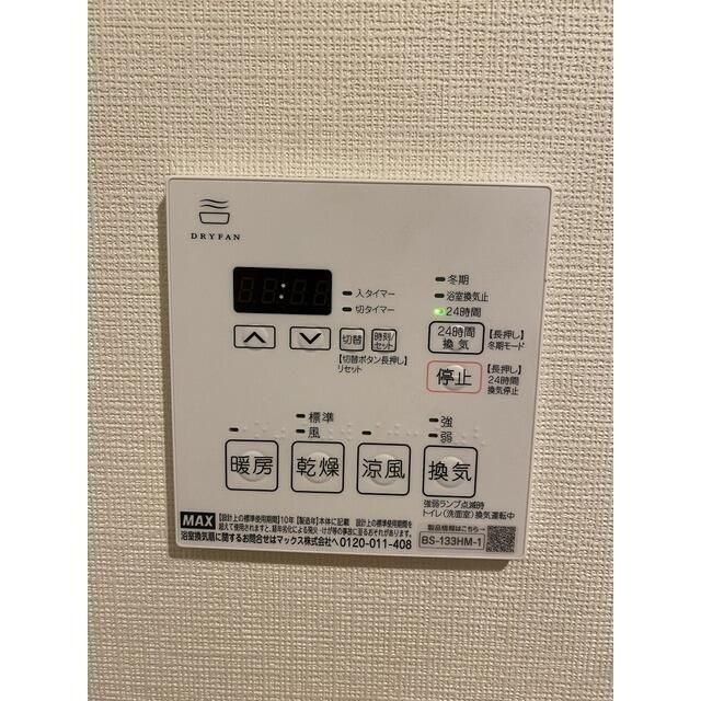 ルーウェ東大泉の設備
