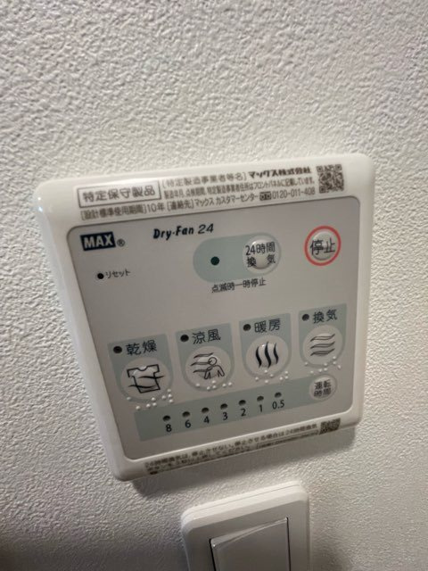 ベルシード森下Ⅱの設備