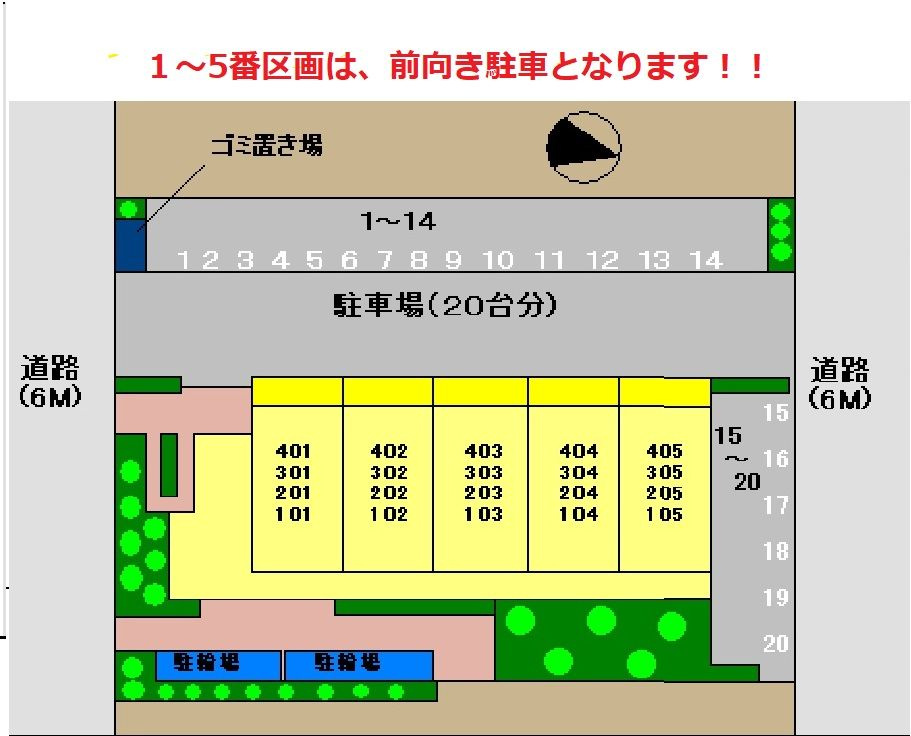 グランディ　東所沢の駐車場