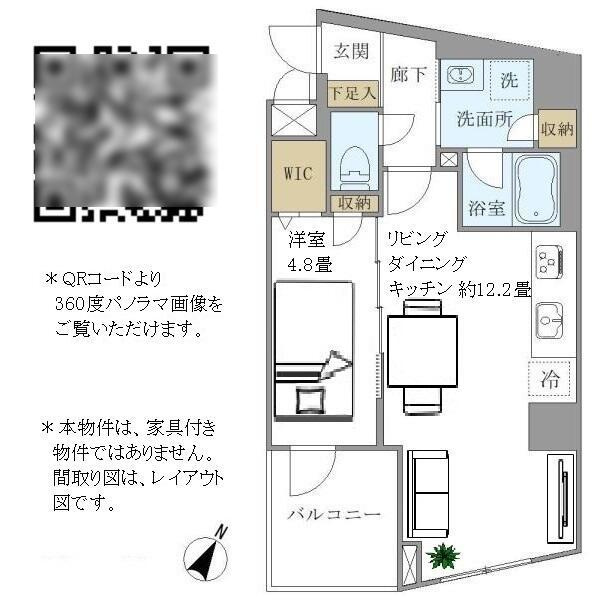 パインステージ白金高輪(パインステージシロカネタカナワ)の間取り