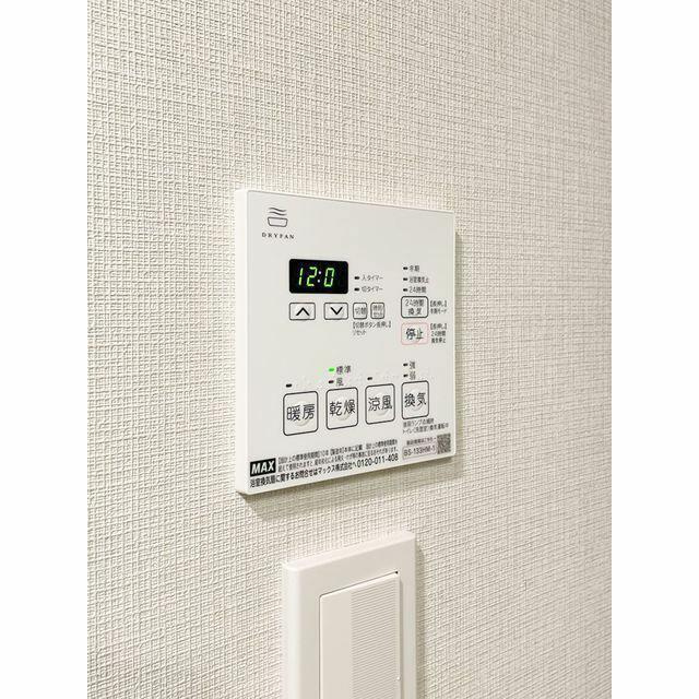 Ｂｒｉｌｌｉａ　ｉｓｔ　新御徒町のセキュリティ