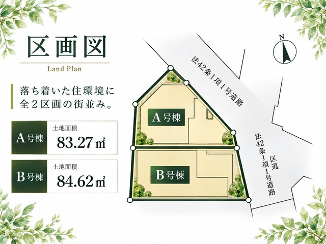 新宿区北新宿3丁目の区画図