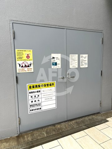 MAT OSAKA NAGARAのその他共用部分