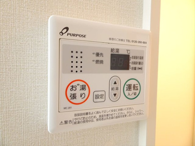 【設備】 | エマリエ代田橋