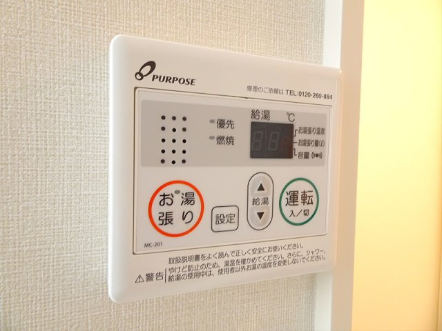 【設備】 | エマリエ代田橋