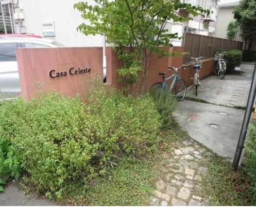 Casa　Celesteカーサセレステの外観