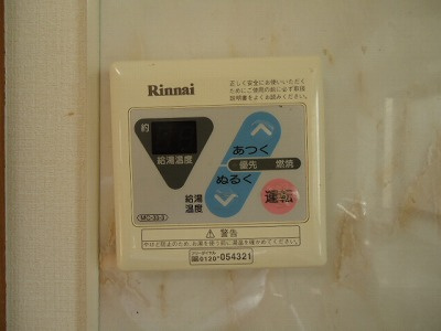 【設備】 | 田中貸家