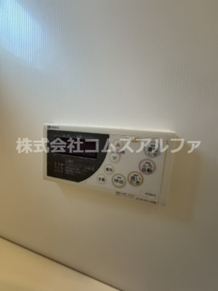 サンステージⅠの設備|サンステージⅠ　給湯パネル