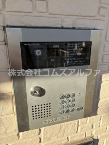 サンステージⅠのセキュリティ|サンステージⅠ　