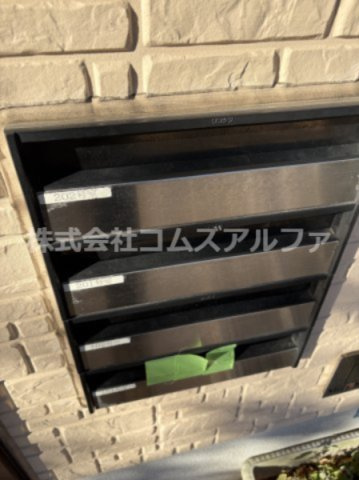 サンステージⅠのその他共用部分|サンステージⅠ　ポスト