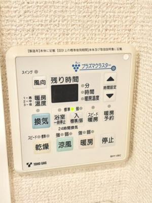 【設備】 | プレミアシティ桜山