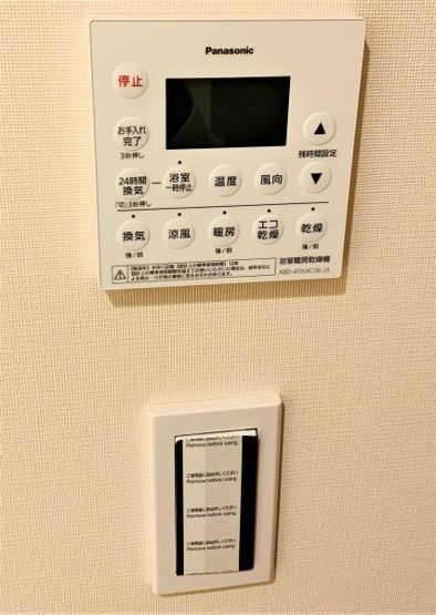 【設備】 | 白金ザ・スカイ東棟