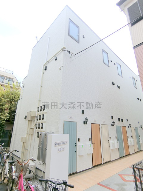 ソルナクレイシア蒲田の外観|2026年10月築　鉄骨造地上3階建て総戸数10戸Wi-Fiインターネット無料！
東京都大田区　丁目　JR京浜東北線蒲田駅徒歩9分