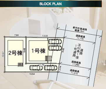 盛岡市西下台町　第3のその他