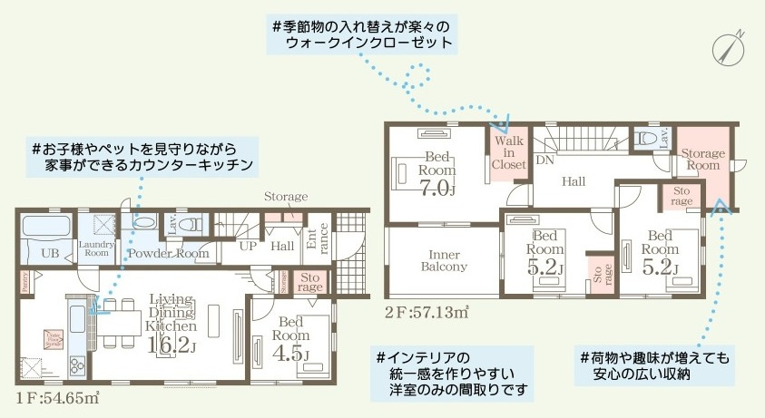 第1　石岡市石岡　新築戸建ての間取り|実際の空間の広さや陽当たり、風通しなどは現地でご確認できます♪