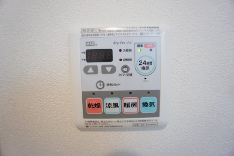 グレイン　アンド　リーブスの設備