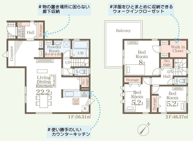 日立市田尻町　6期　新築戸建て　1号棟の間取り|実際の空間の広さや陽当たり、風通しなどは現地でご確認できます♪