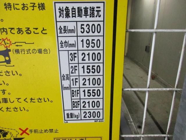 レジディアタワー仙台の駐車場