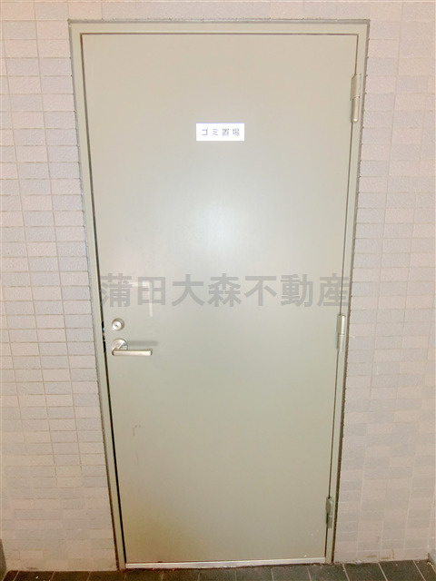 ルーブル東蒲田参番館のその他共用部分|曜日時間関係なくゴミ出し可能な敷地内ゴミ捨て場