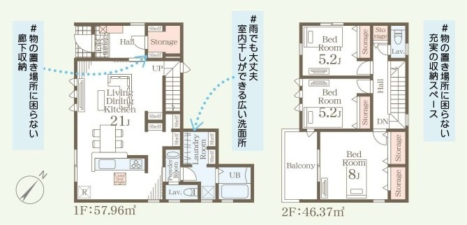 日立市田尻町　6期　新築戸建て　2号棟の間取り|実際の空間の広さや陽当たり、風通しなどは現地でご確認できます♪