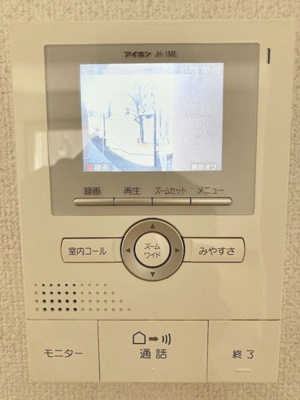 【セキュリティ】 | メルベーユ弥生台 A棟