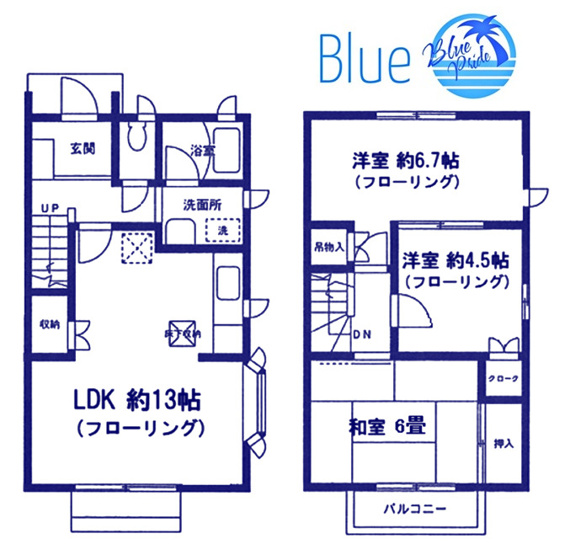 【間取り】 | メルベーユ弥生台 A棟