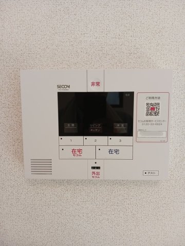 ハルメゾン　αのセキュリティ