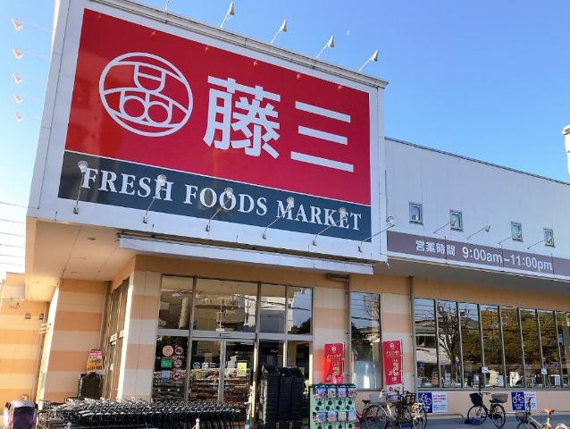 仮）スターテラスⅡ東原の周辺|藤三中筋店まで335ｍ