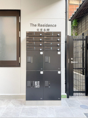 Ｔｈｅ　Ｒｅｓｉｄｅｎｃｅ　文京本郷のその他共用部分