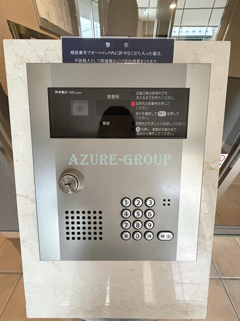 イルクオーレのセキュリティ
